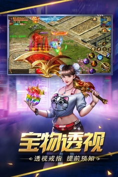 王者霸业手游官网版