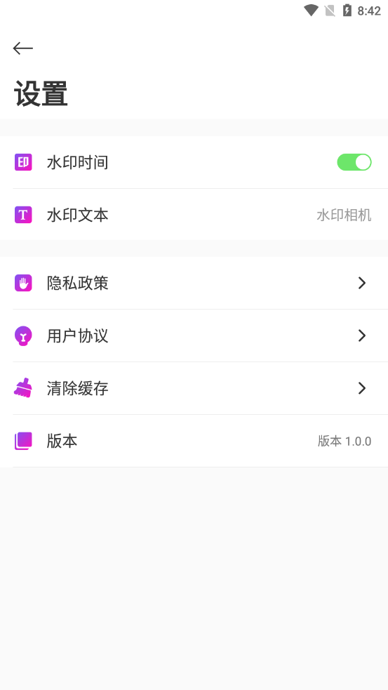 就是爱视频APP在线下载