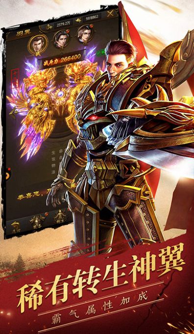 魔兽圣剑少女