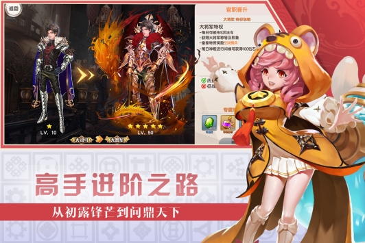 幻想q传最新版