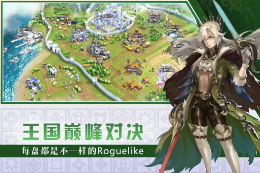 幻想q传最新版