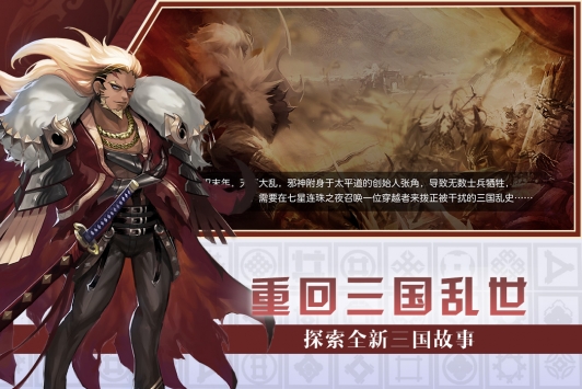 幻想q传最新版