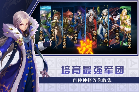 幻想q传最新版