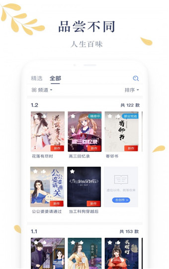木夕阅读最新版下载2021