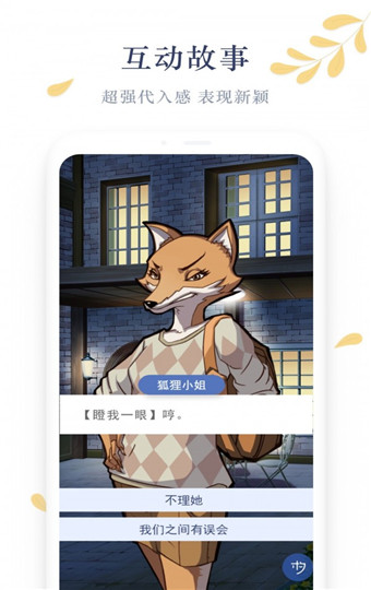 木夕阅读最新版下载2021