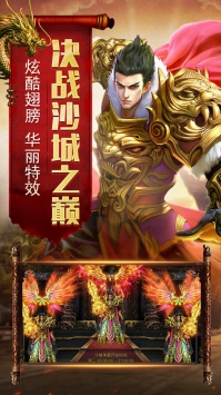 烈焰荣光单职业