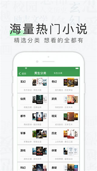 天天读书app下载安装ios