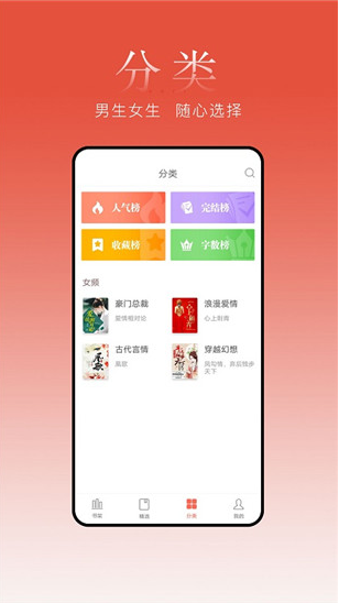 超阅追书