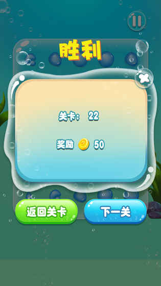 水滴泡泡爆破加速器最新版下载2021