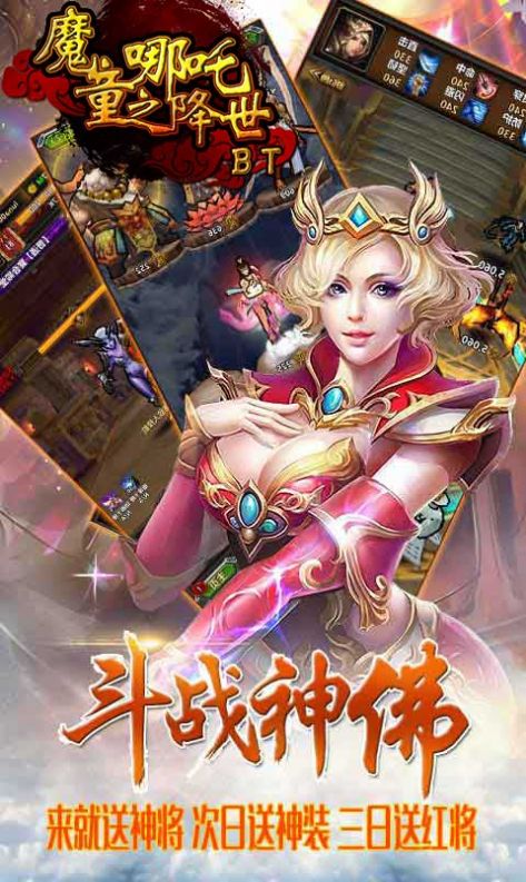 完美世界哪吒之魔童降世