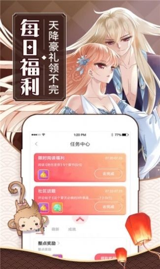白夜次元APP直接观看入口