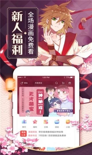 白夜次元APP直接观看入口