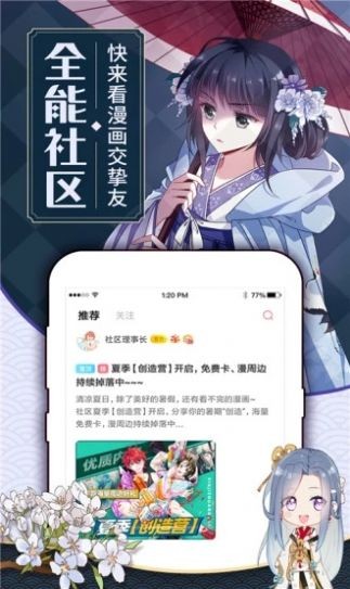白夜次元APP直接观看入口
