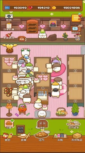 妖精面包房情人节版