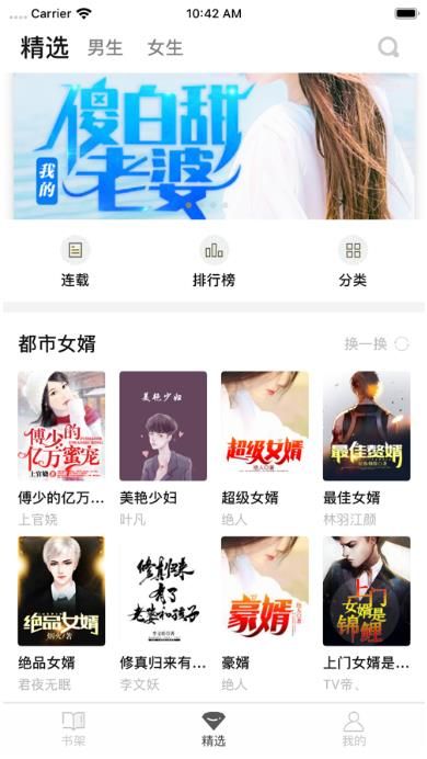 书生阁