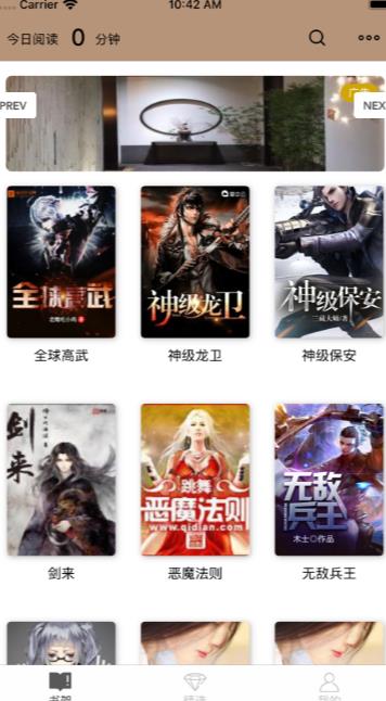 书生阁