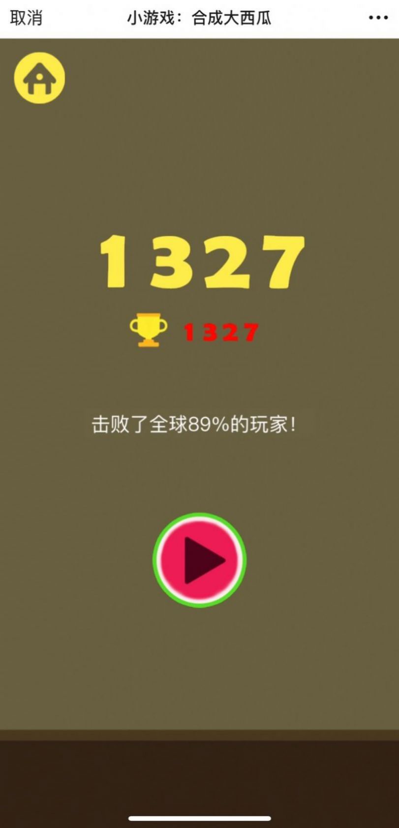 合成一个刘耀文