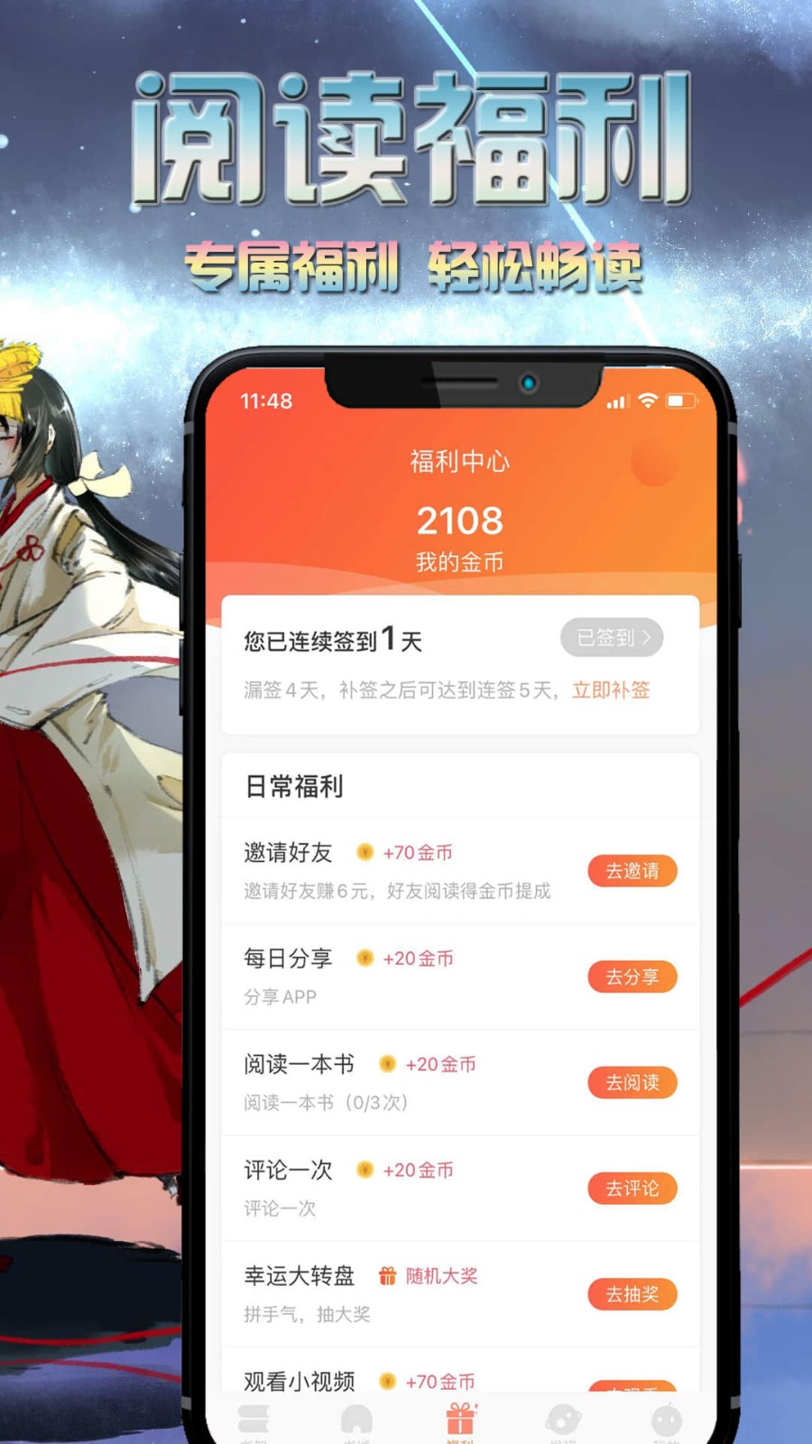爱米小说在线阅读