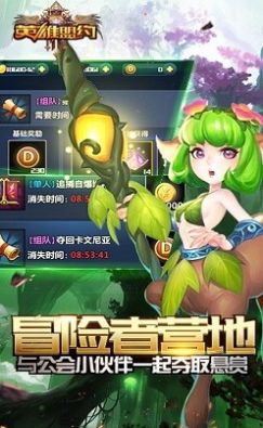 英雄盟约之约德尔人的崛起