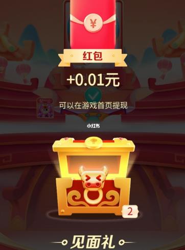 今日头条头号英雄