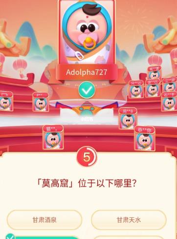今日头条头号英雄