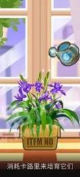 旺旺花园种花游戏