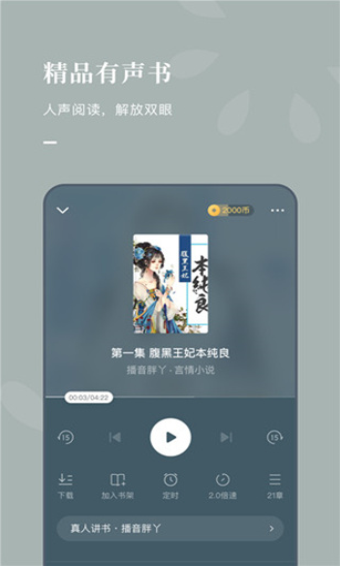 乐可小说V1.8.0最新版