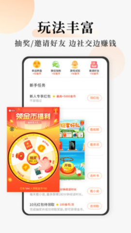 连读免费小说在线阅读