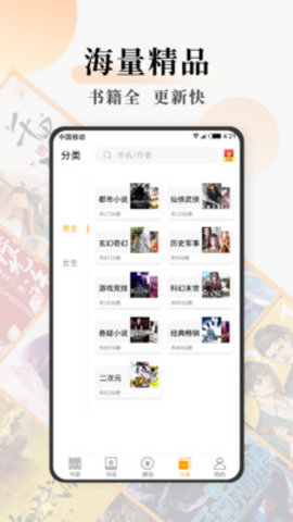 连读免费小说在线阅读