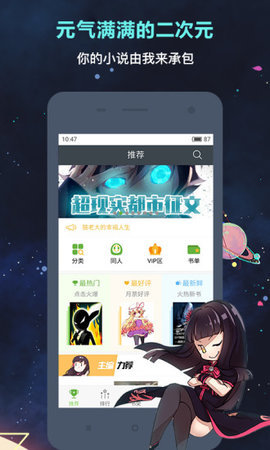 欢乐书客最新版本