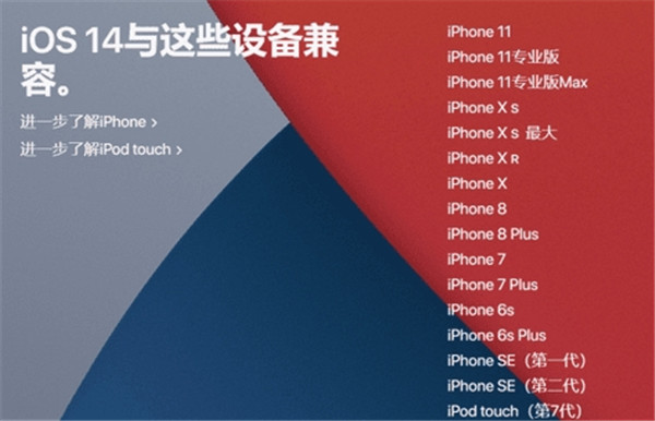 ios14.5beta1描述文件
