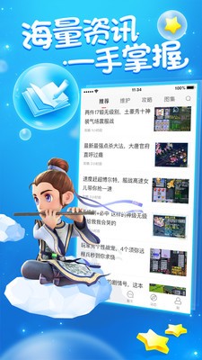 网页梦幻西游神牛向前冲脚本