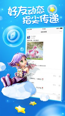 网页梦幻西游神牛向前冲脚本