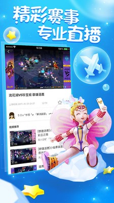 网页梦幻西游神牛向前冲脚本
