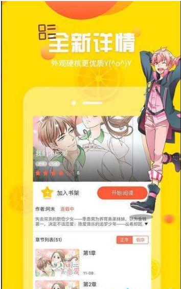 bl韩漫在线阅读