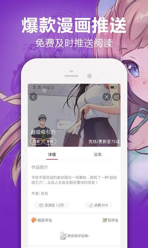 bl韩漫在线阅读