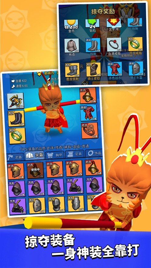 我这一刀下去2021最新版