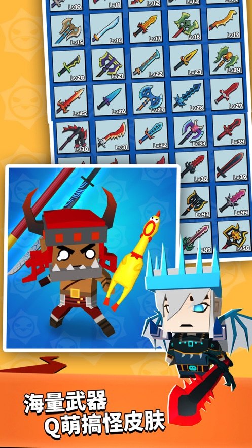 我这一刀下去2021最新版