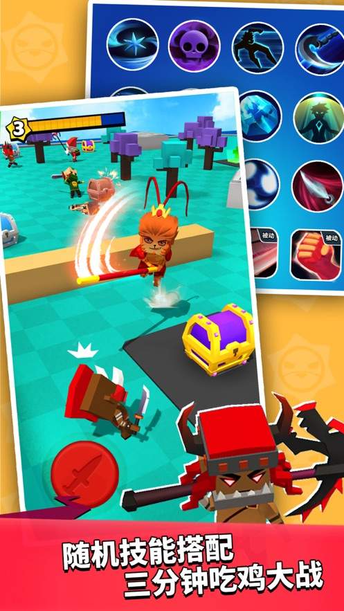 我这一刀下去2021最新版