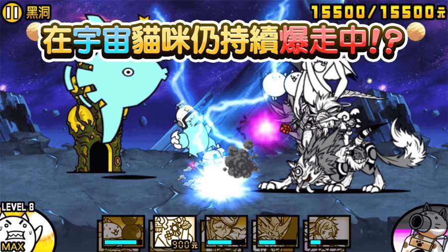 猫咪大战争最新版2021