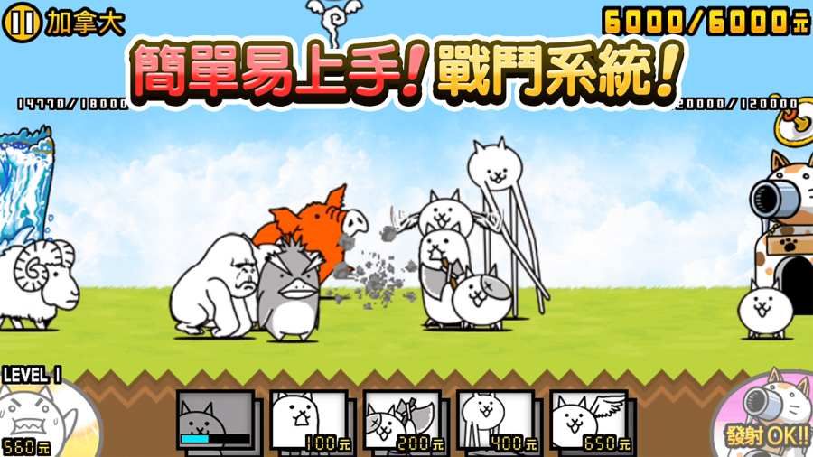 猫咪大战争最新版2021