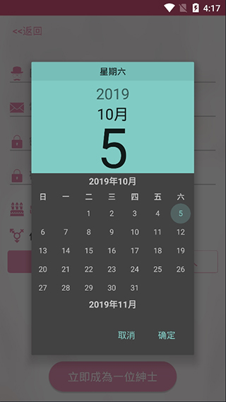 仙剑奇侠传同人漫画罗刹鬼婆