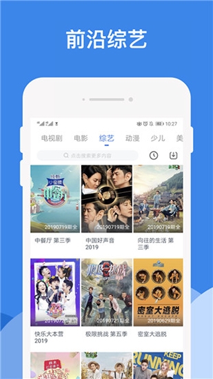 弱点74话我也要一起洗
