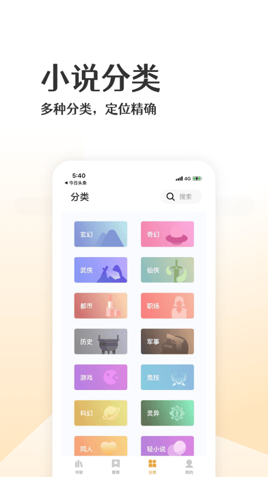 绿茶阅读
