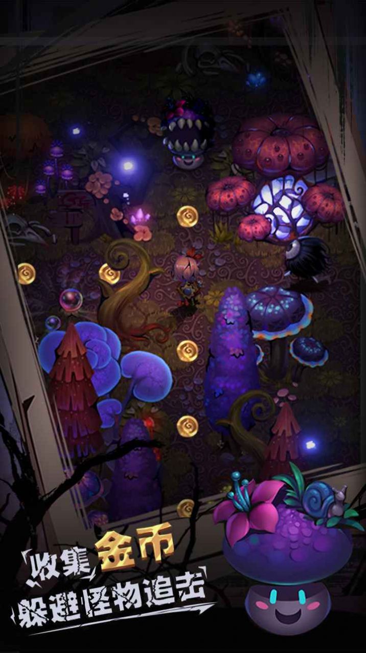 爱丽丝与暗夜迷宫最新版