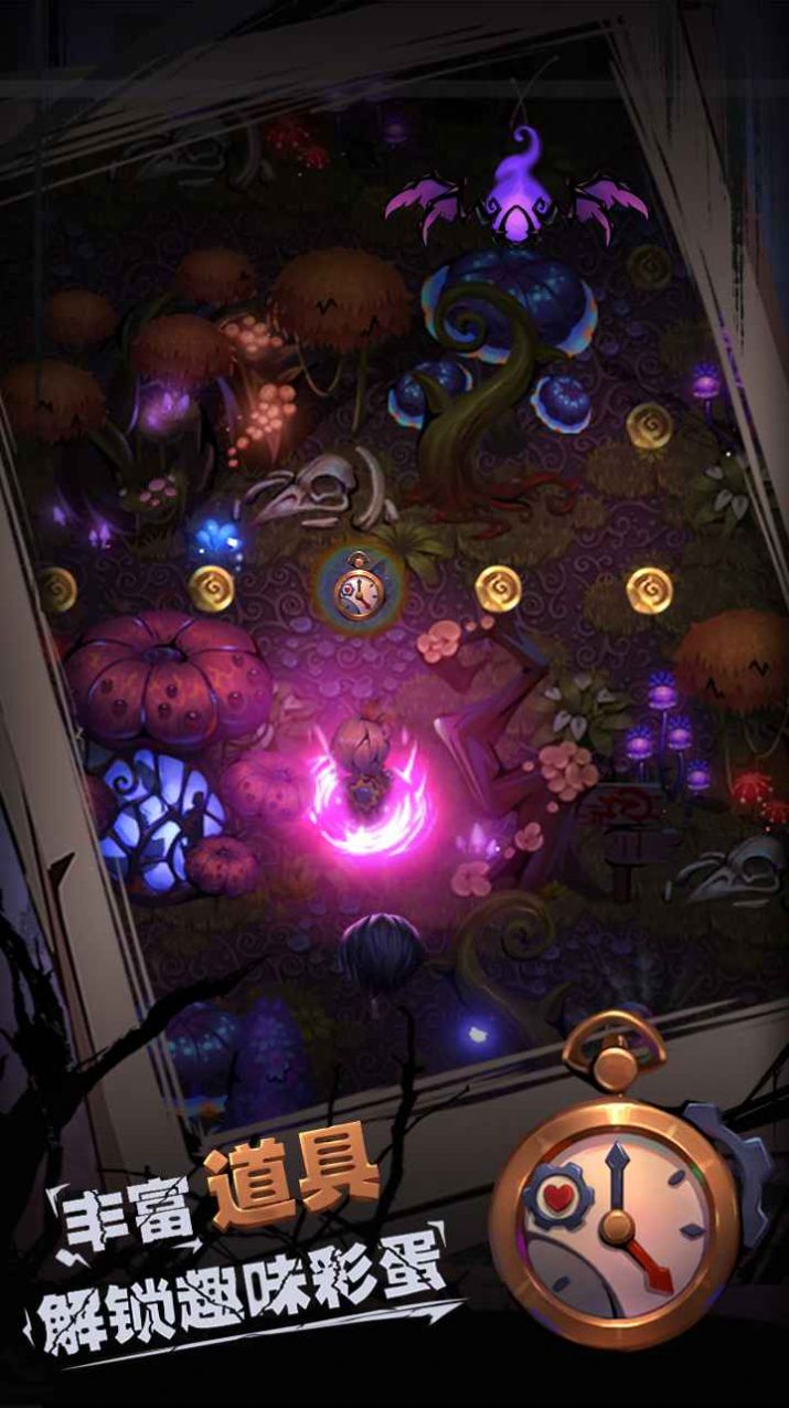 爱丽丝与暗夜迷宫最新版