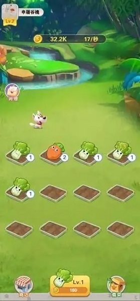 快乐菜园安卓版