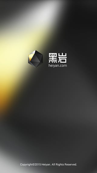 黑岩阅读2021最新版