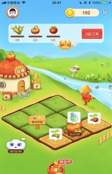 种菜收菜小能手赚钱版