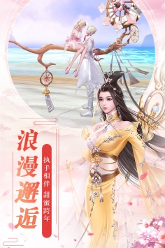 魔天记3d最新版2021